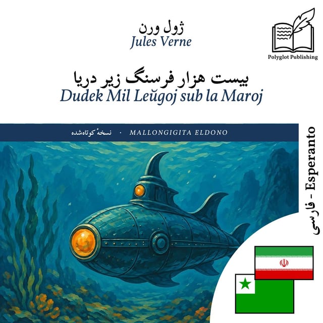 Dudek Mil Leŭgoj sub la Maroj