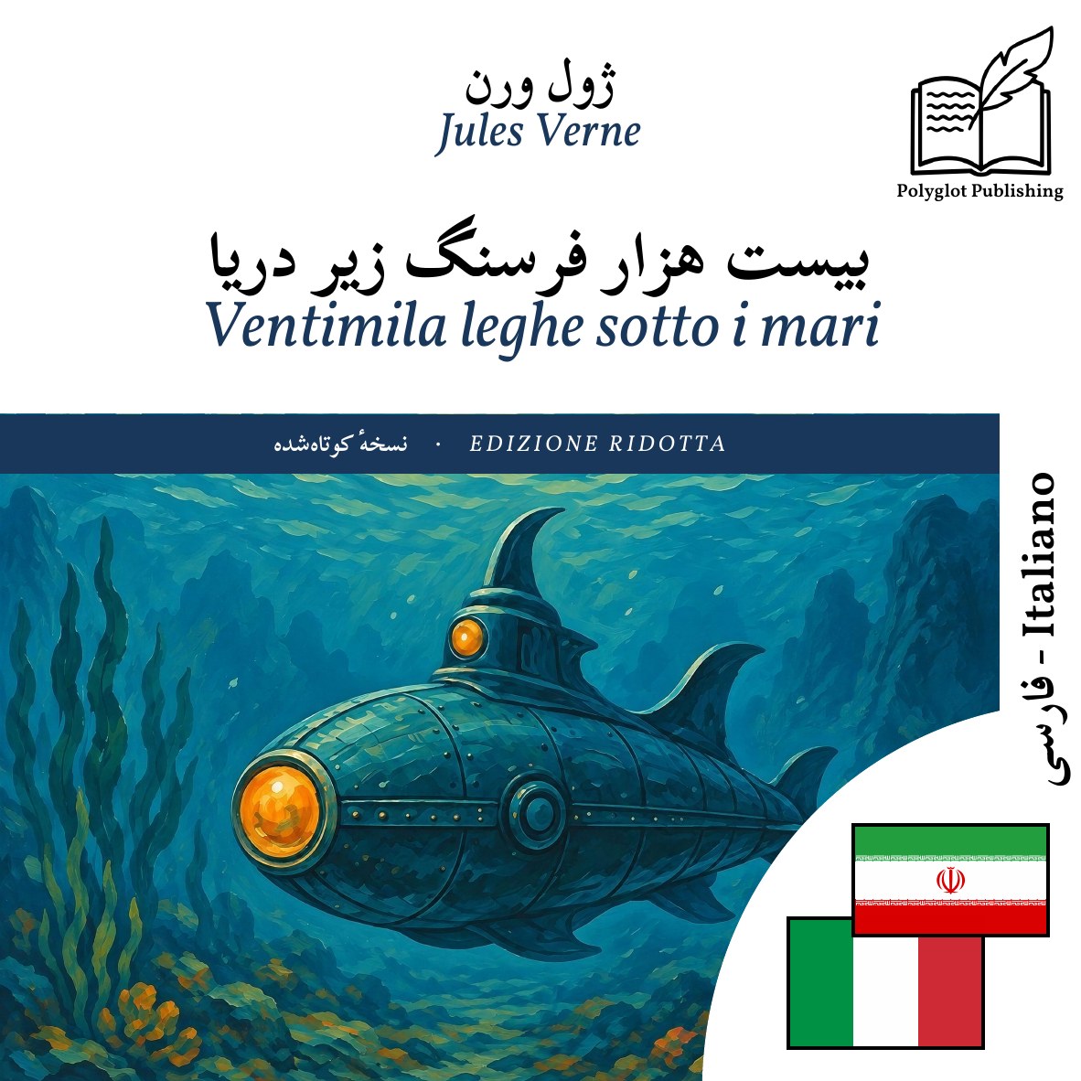 Ventimila leghe sotto i mari