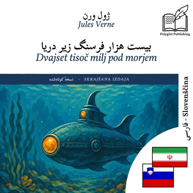 Dvajset tisoč milj pod morjem