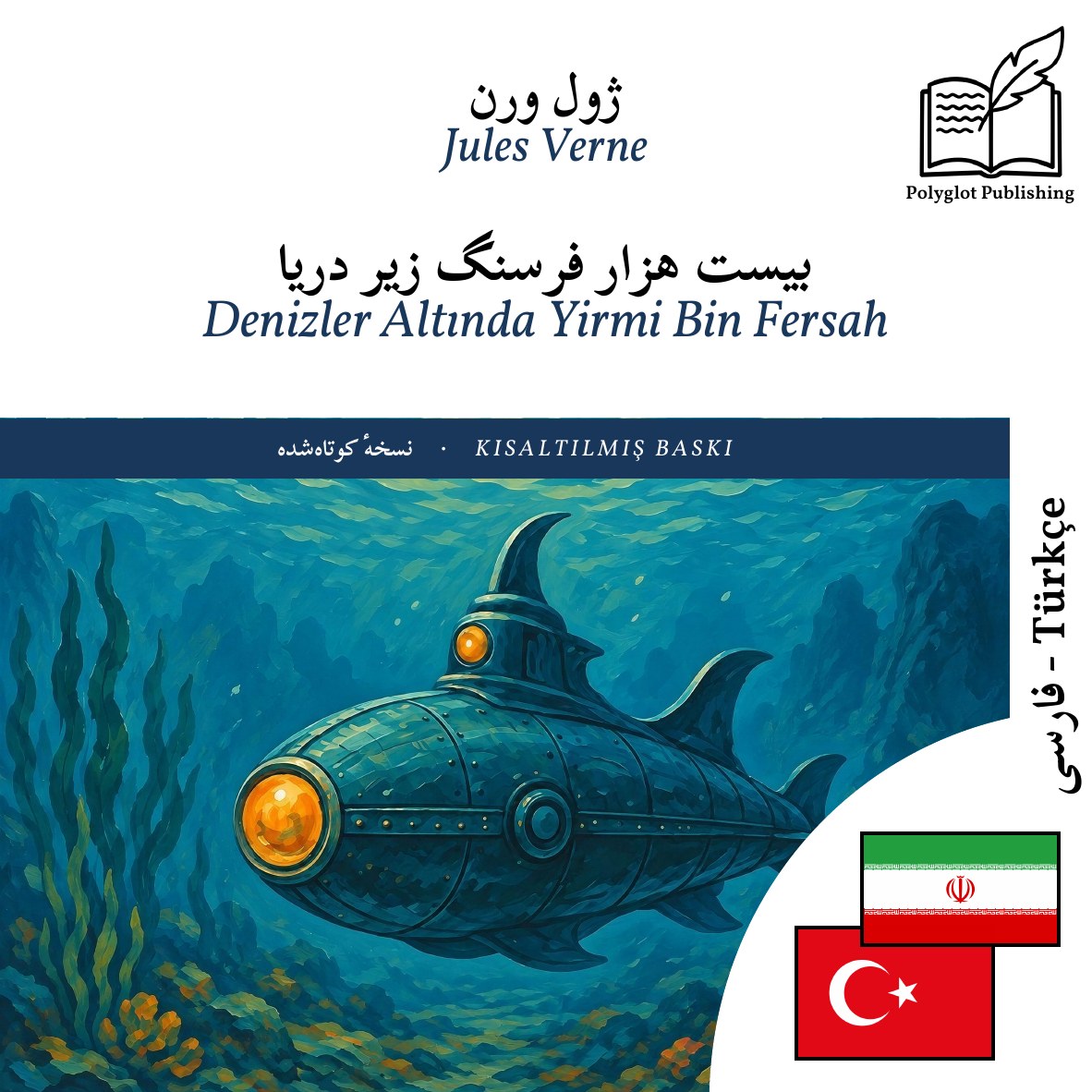 Denizler Altında Yirmi Bin Fersah