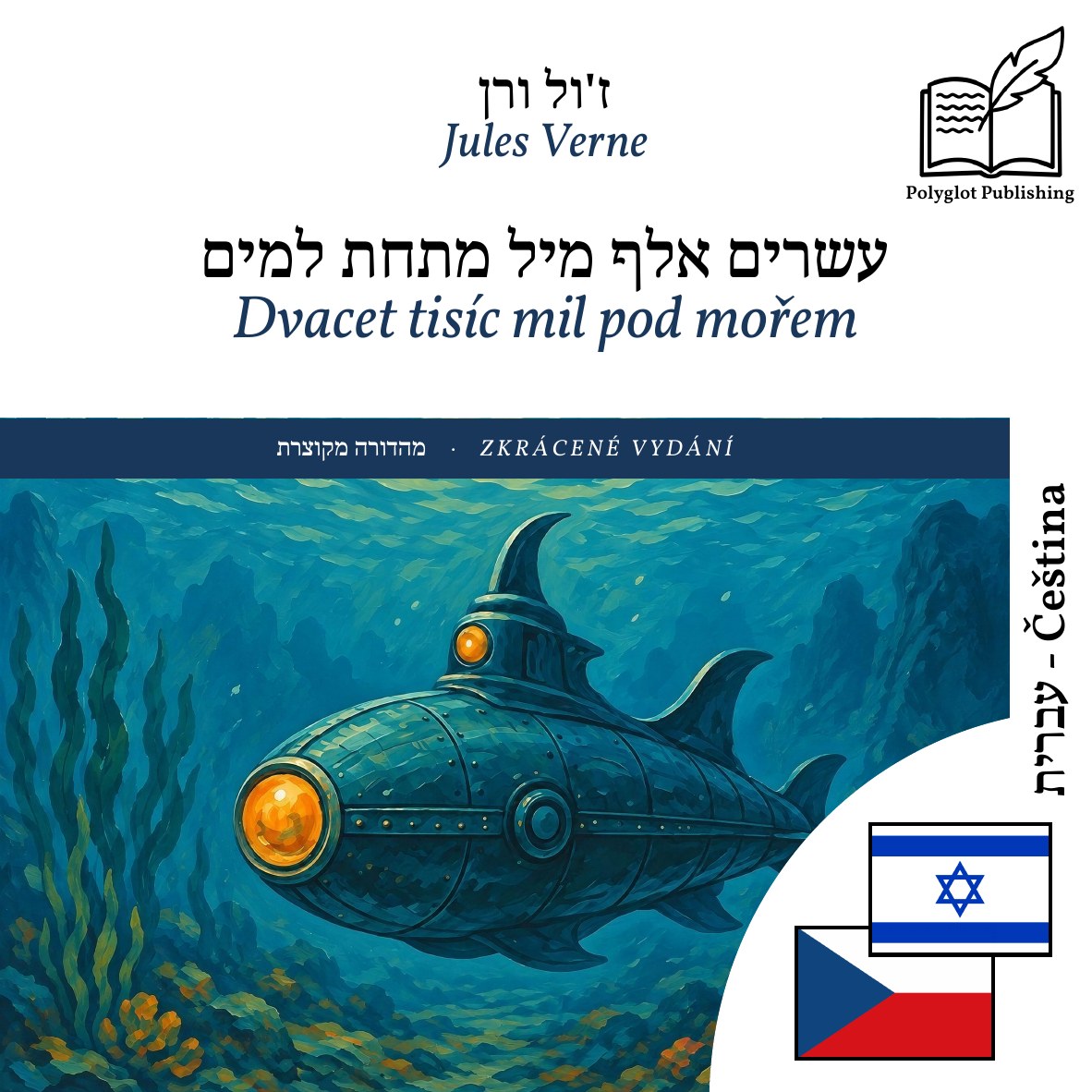 Dvacet tisíc mil pod mořem