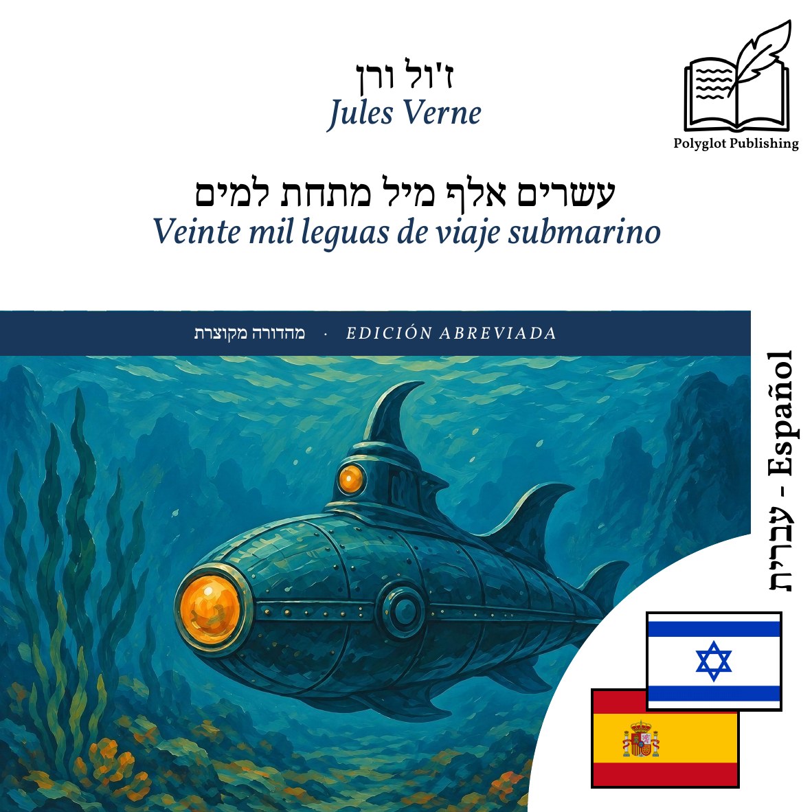 Veinte mil leguas de viaje submarino