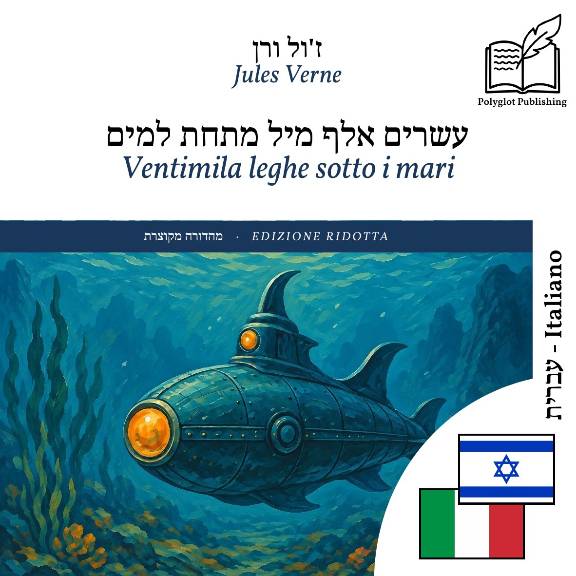 Ventimila leghe sotto i mari