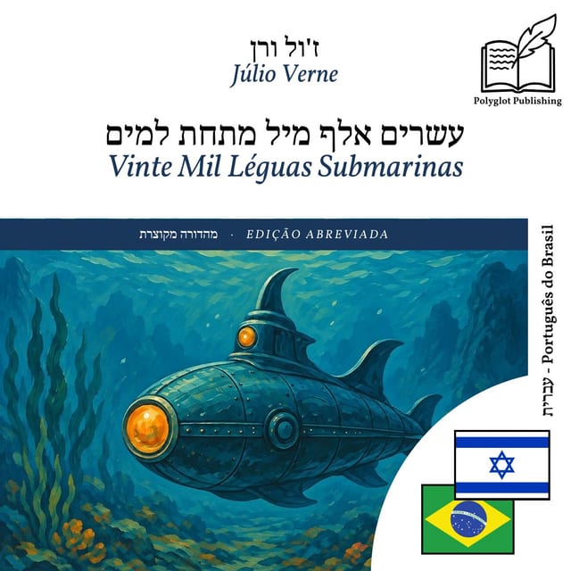 Vinte Mil Léguas Submarinas