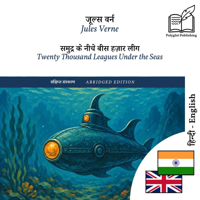 Twenty Thousand Leagues Under the Seas