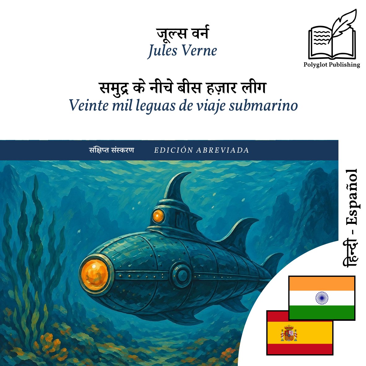 Veinte mil leguas de viaje submarino