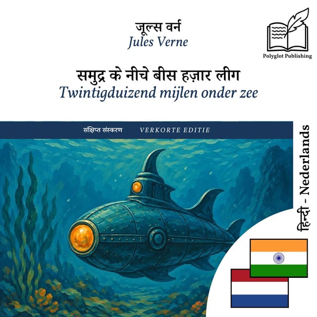 Twintigduizend mijlen onder zee