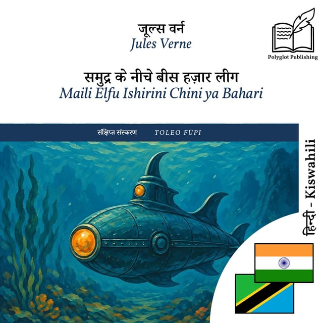 Maili Elfu Ishirini Chini ya Bahari