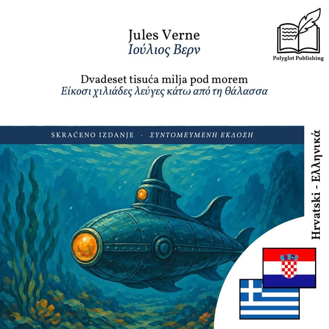Είκοσι χιλιάδες λεύγες κάτω από τη θάλασσα