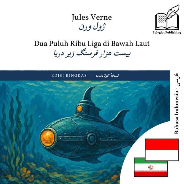 بیست هزار فرسنگ زیر دریا