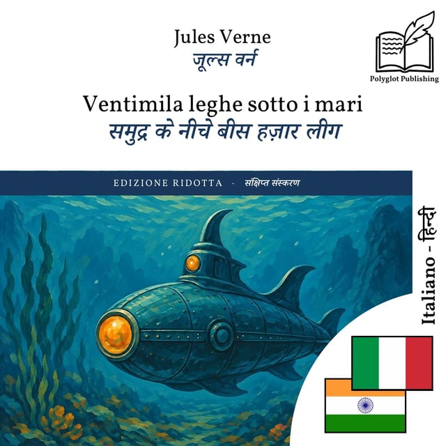 समुद्र के नीचे बीस हज़ार लीग