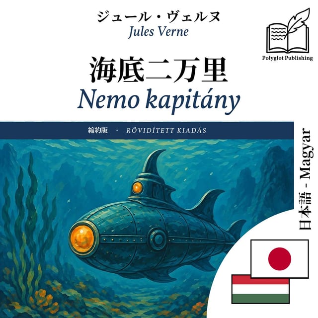 Nemo kapitány