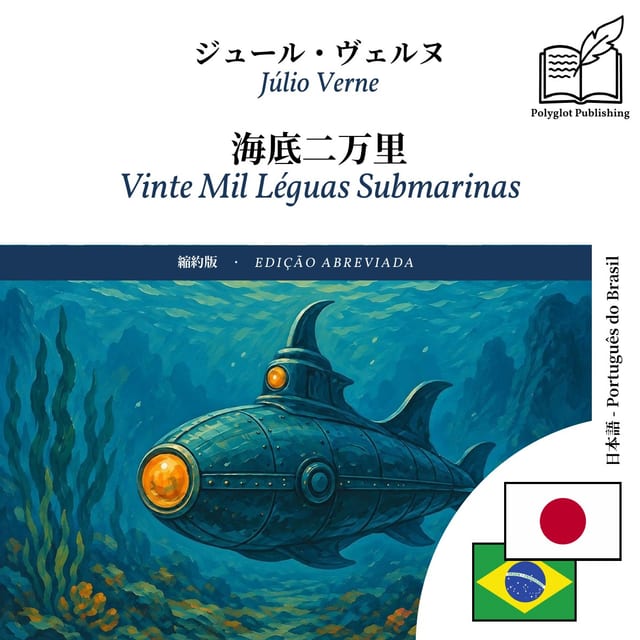 Vinte Mil Léguas Submarinas