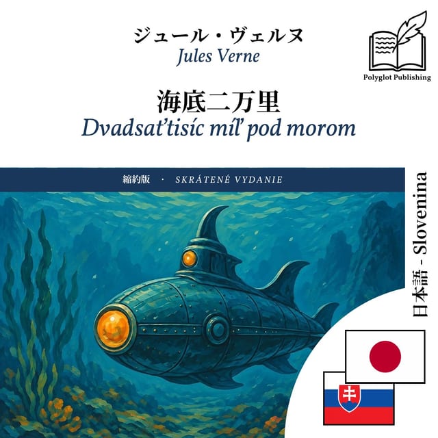 Dvadsaťtisíc míľ pod morom