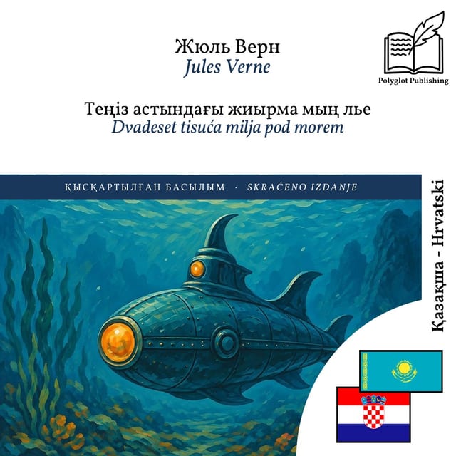 Dvadeset tisuća milja pod morem