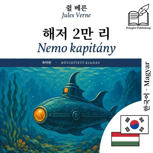 Nemo kapitány