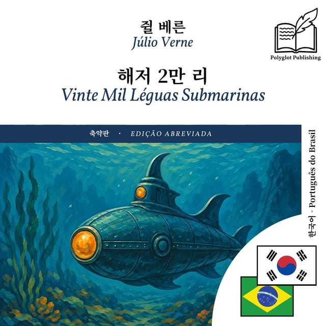 Vinte Mil Léguas Submarinas