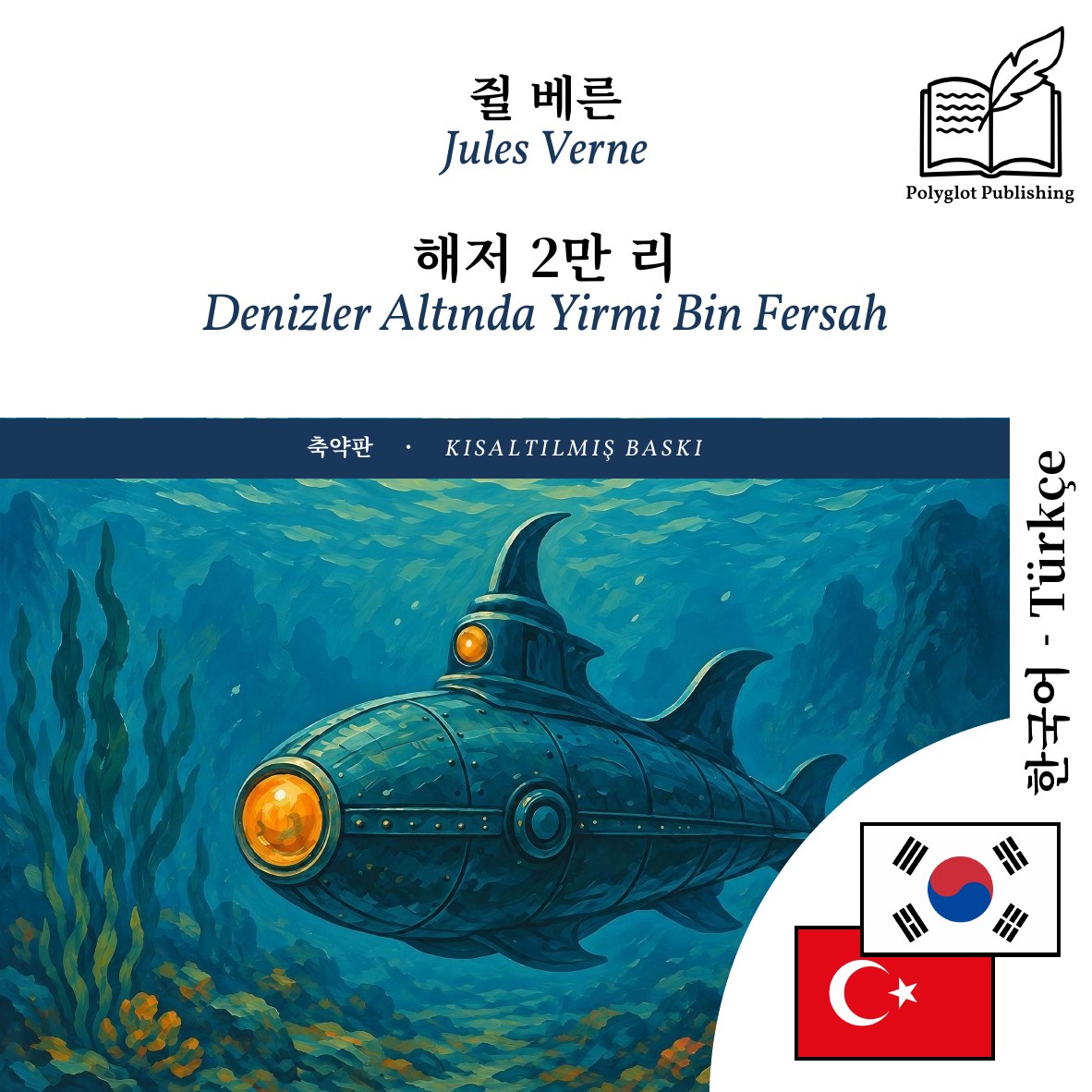 Denizler Altında Yirmi Bin Fersah