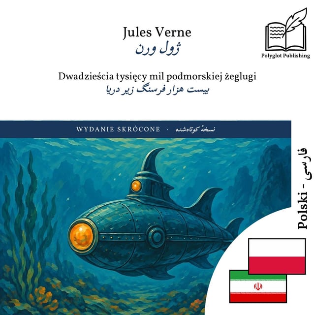 بیست هزار فرسنگ زیر دریا