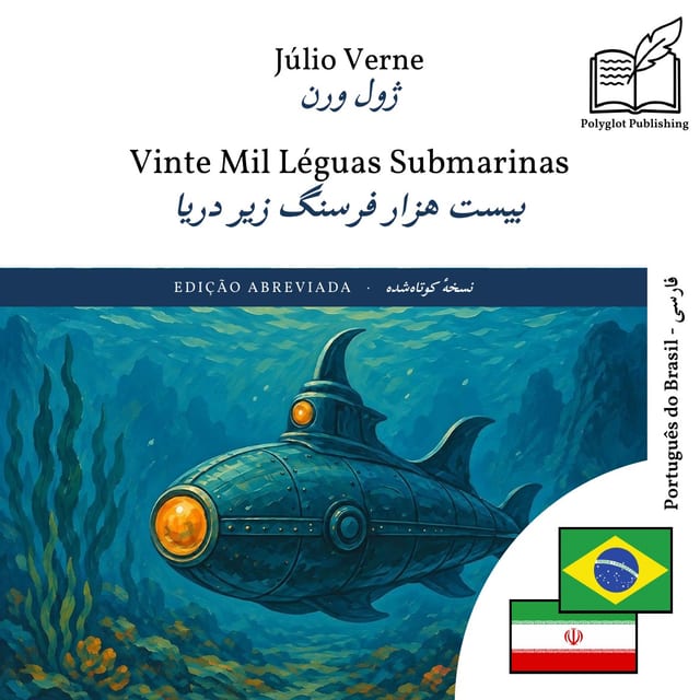 بیست هزار فرسنگ زیر دریا