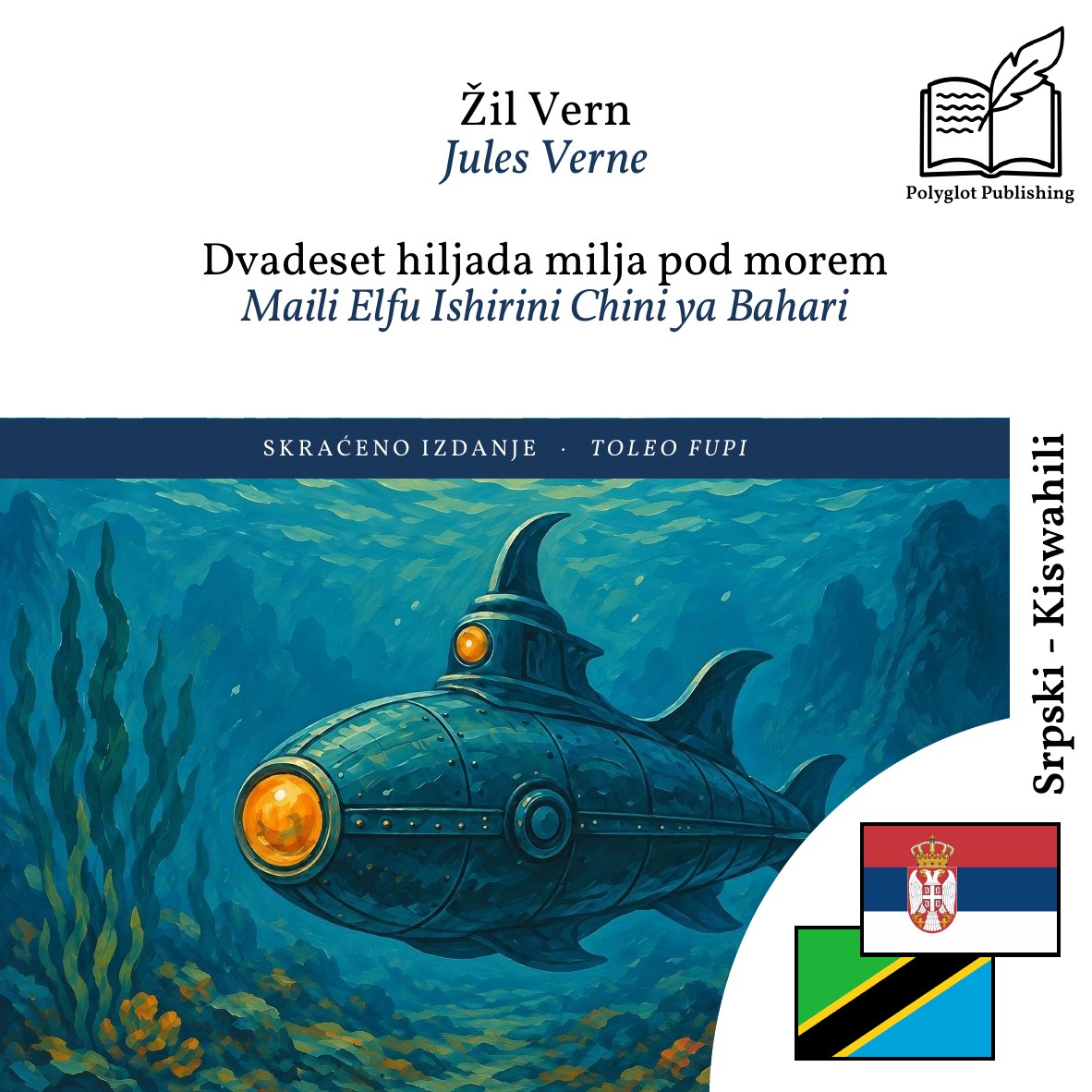 Maili Elfu Ishirini Chini ya Bahari