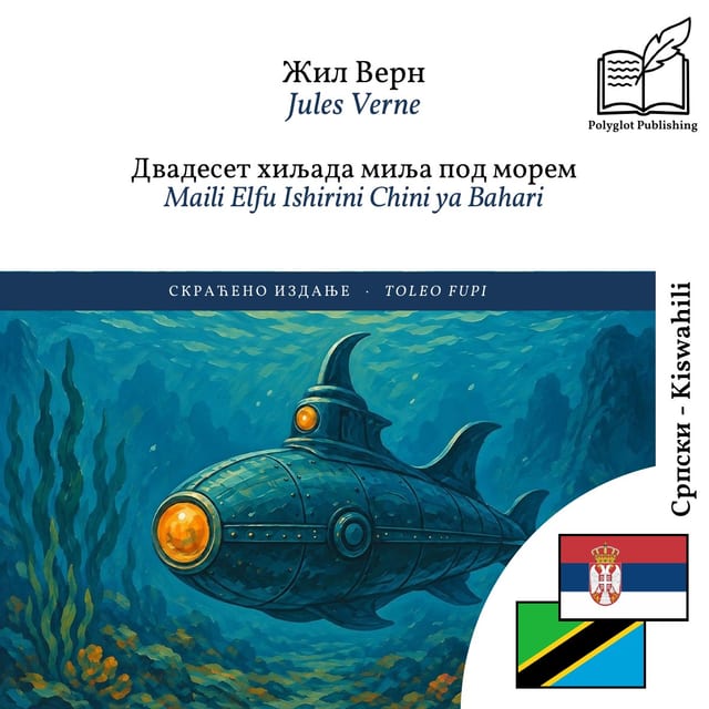 Maili Elfu Ishirini Chini ya Bahari