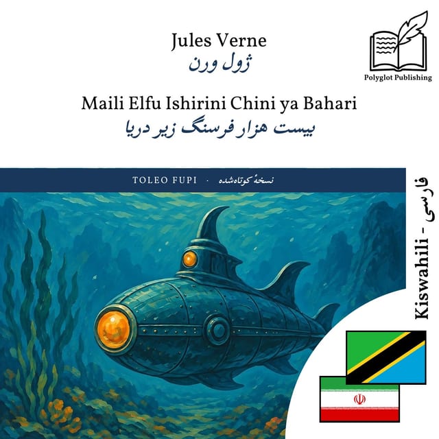 بیست هزار فرسنگ زیر دریا