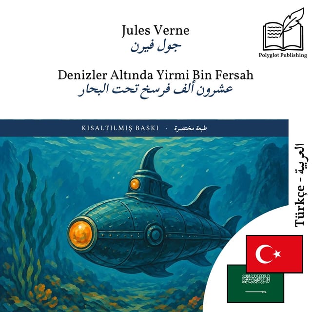 عشرون ألف فرسخ تحت البحار