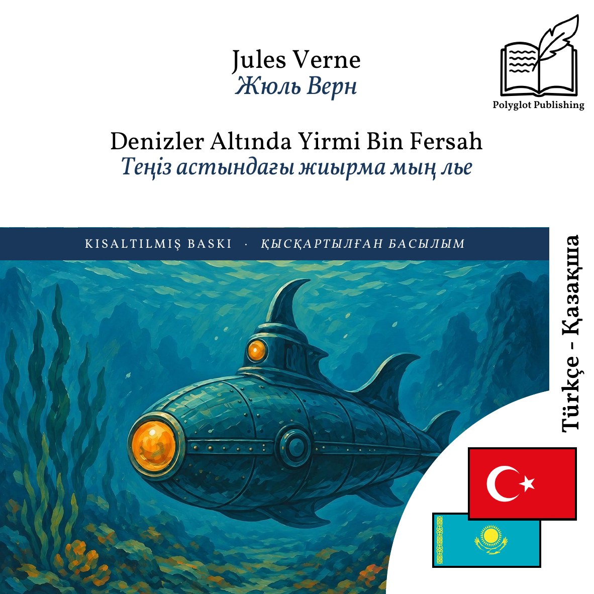 Теңіз астындағы жиырма мың лье