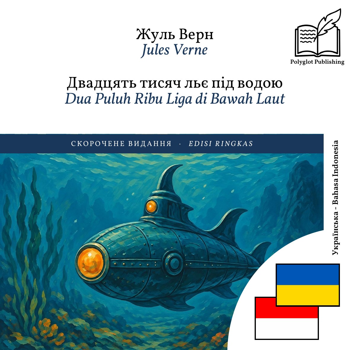 Dua Puluh Ribu Liga di Bawah Laut