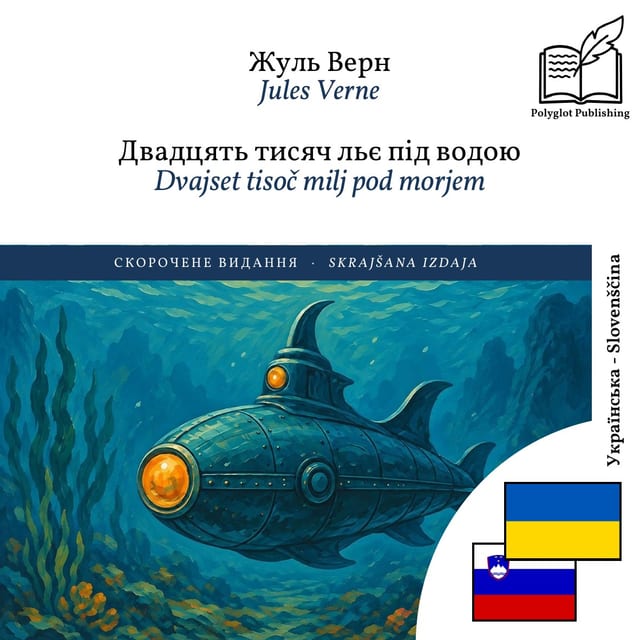 Dvajset tisoč milj pod morjem