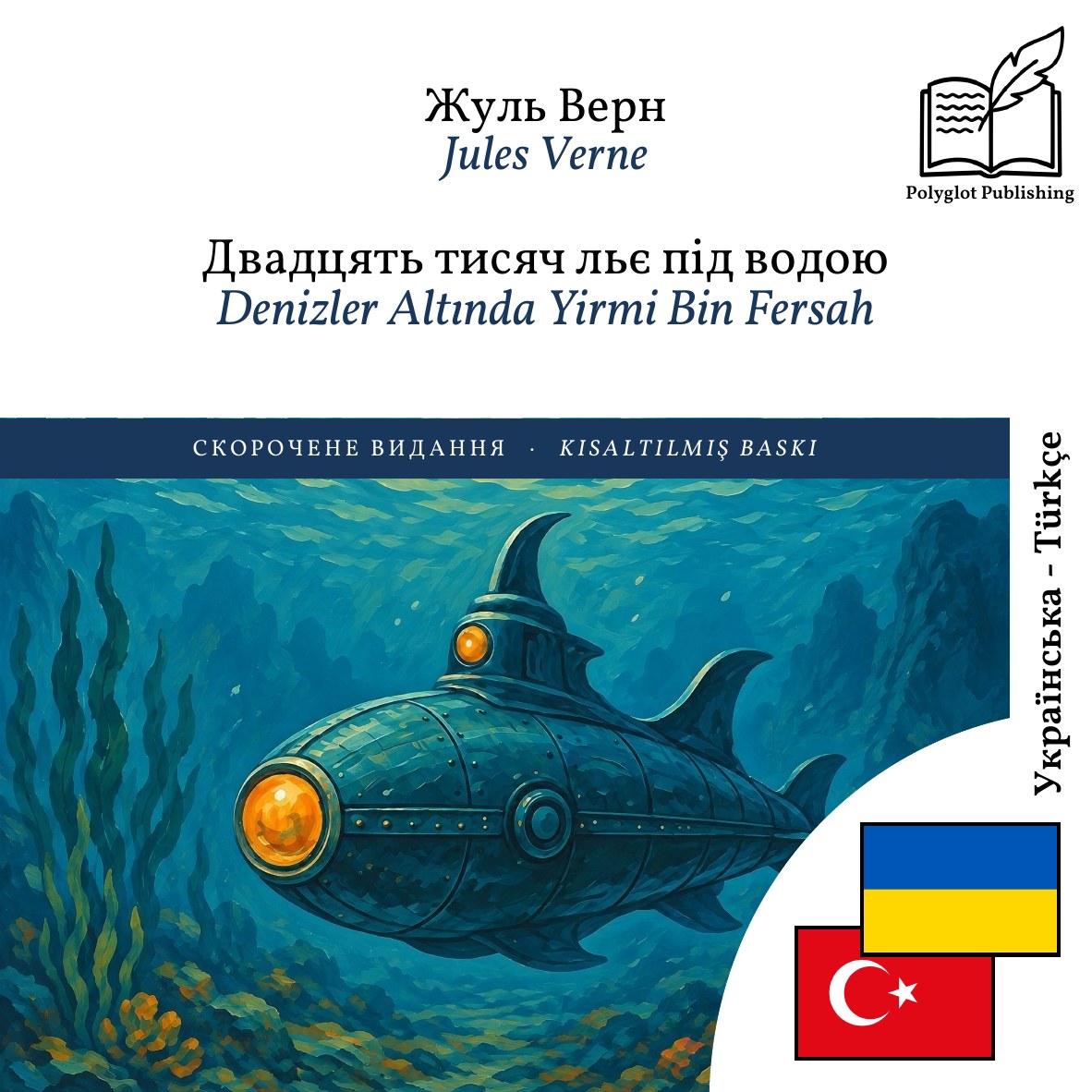 Denizler Altında Yirmi Bin Fersah