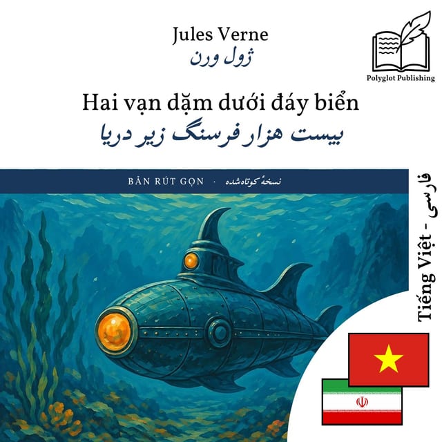 بیست هزار فرسنگ زیر دریا