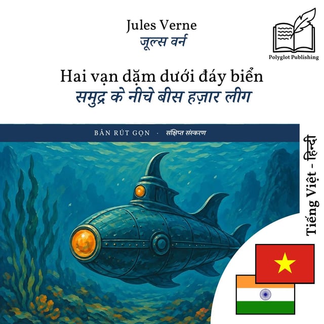 समुद्र के नीचे बीस हज़ार लीग