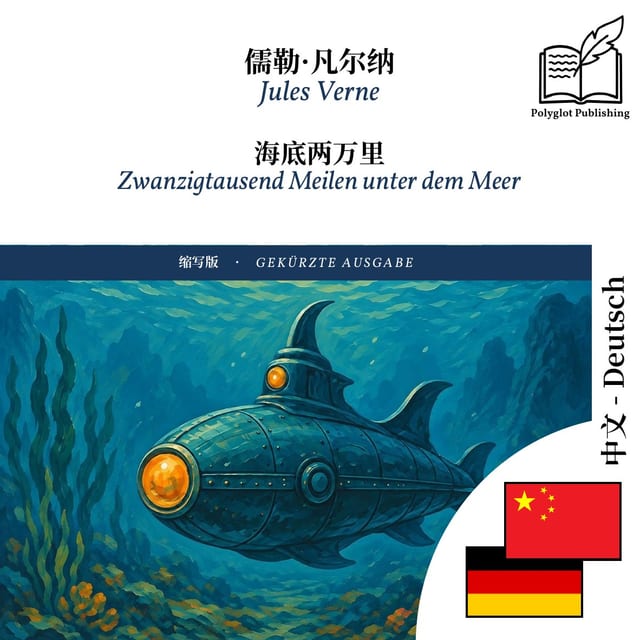 Zwanzigtausend Meilen unter dem Meer