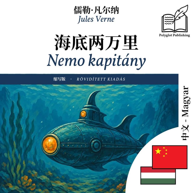 Nemo kapitány