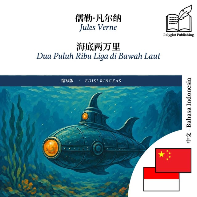 Dua Puluh Ribu Liga di Bawah Laut