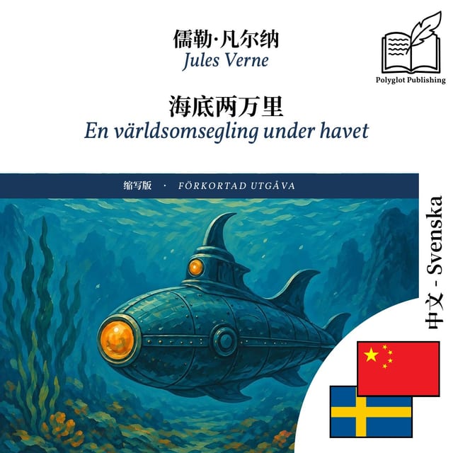 En världsomsegling under havet