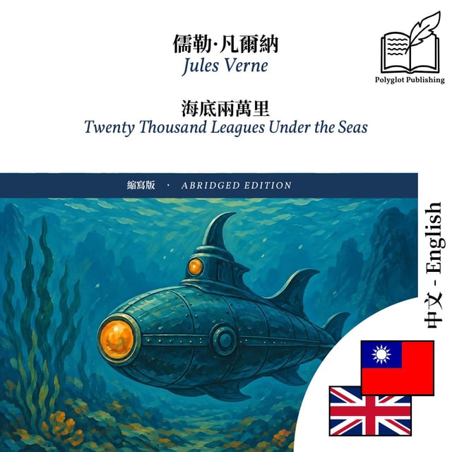 Twenty Thousand Leagues Under the Seas