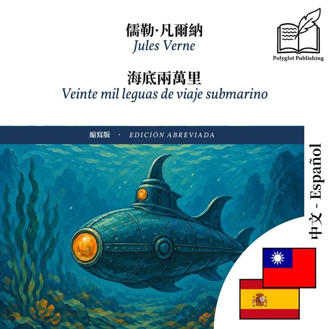 Veinte mil leguas de viaje submarino