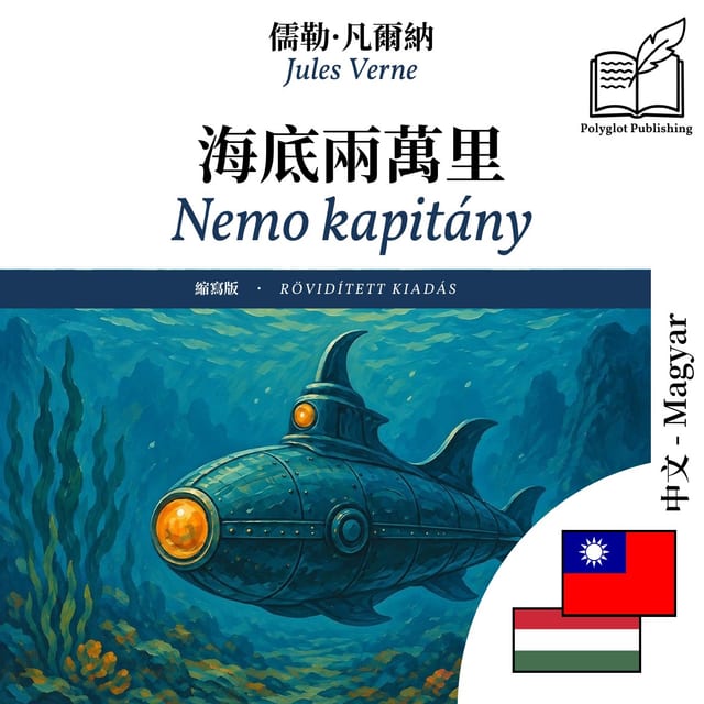 Nemo kapitány