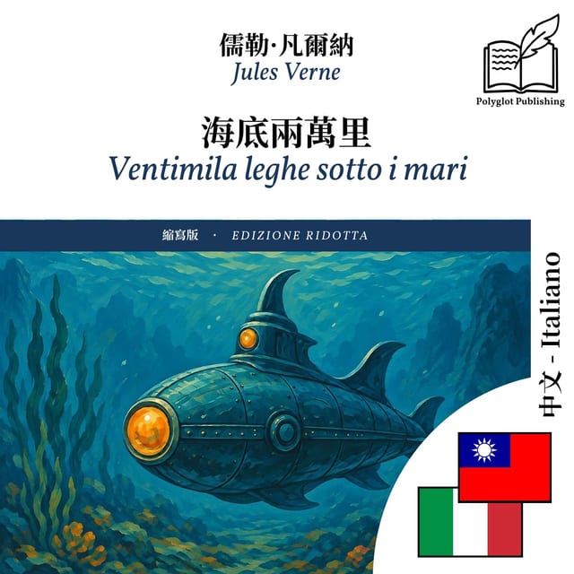 Ventimila leghe sotto i mari