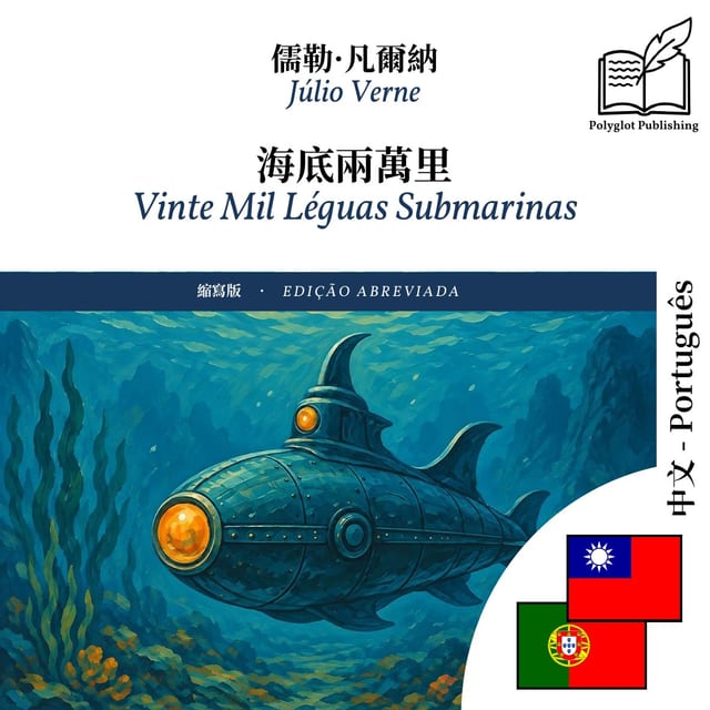 Vinte Mil Léguas Submarinas