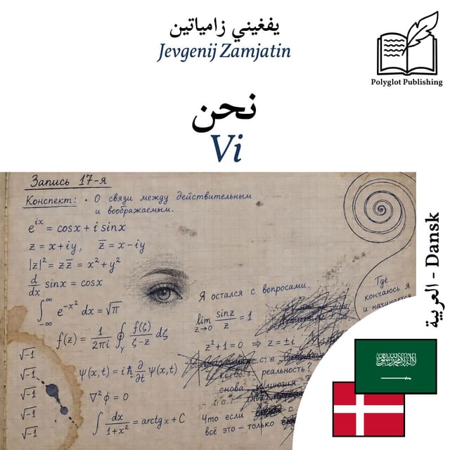Vi