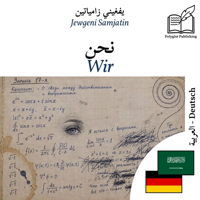 Wir