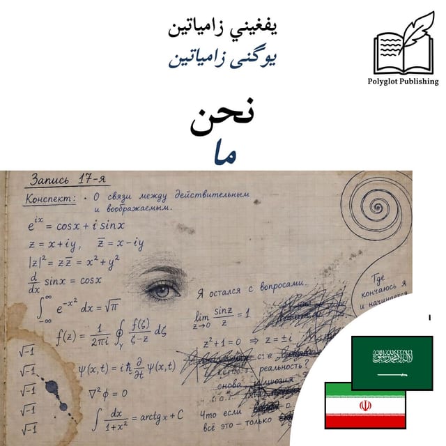 ما