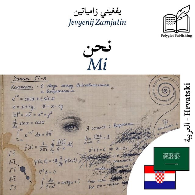 Mi