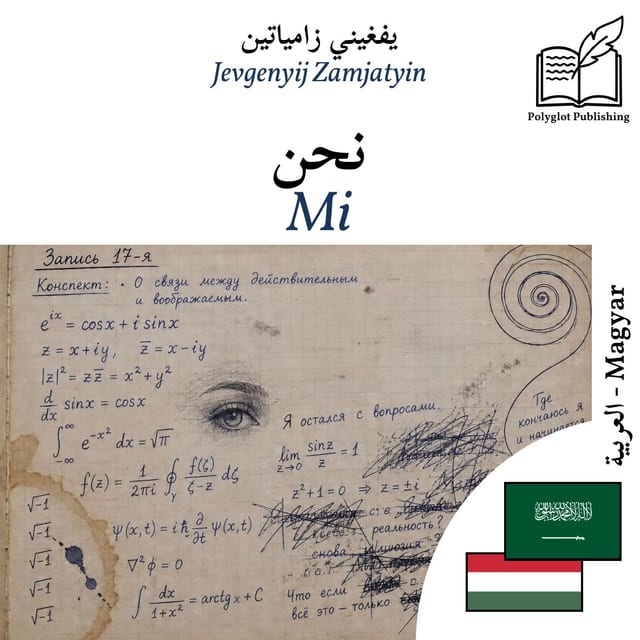 Mi