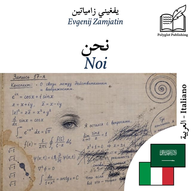 Noi