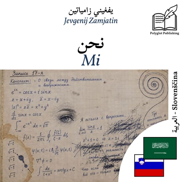 Mi